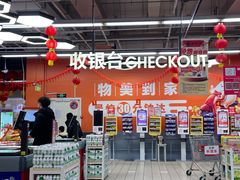 -物美超市(下沙店)