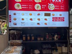 -李兰英湖南面馆(护国路店)