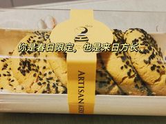 -匠造烘焙(上海湾店)
