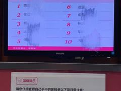 -美年大健康体检(滨江分院)