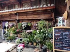 -龙姐私房菜(和顺古镇店)