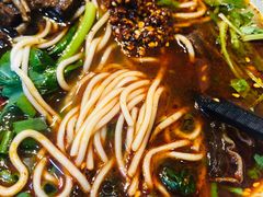 -幺不倒重庆小面(大梁店)