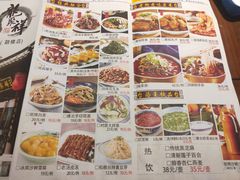 菜单-龍聚祥烧麦馆(万达店)