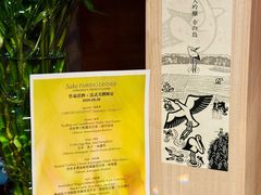 -澳门十六浦索菲特大酒店