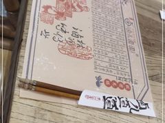 -卤儿道道(杭州大厦501店)