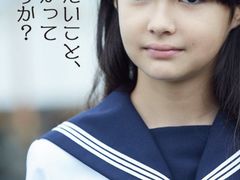 -学习谷日语培训日本留学·多语种外语教学(海淀人大分部)