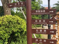 -江门恒大泉都
