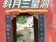 -青城山