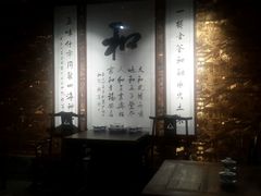 -和院老火锅铜锅烧烤海鲜(朱雀大街店)