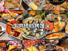 -围炉肉舍•炭烤活鳗•丹东海鲜烤肉(步行街店)