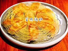 金网锅贴-花千醉(新街口店)