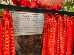 -寿山福海养老服务中心(石景山院)