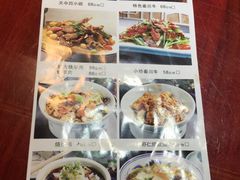 菜单-窄巷子陕菜馆·地道陕西菜(粉巷店)