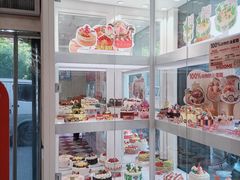 -味多美蛋糕(新和平里店)