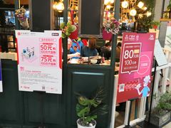 -川知味(京华城店)