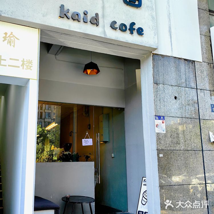 小店新开在上亿广场对面的街边，确实有点偏