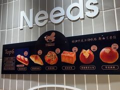 -小飞象面包公社(珠江路金鹰店)