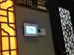 -富侨养生(光大会展店)