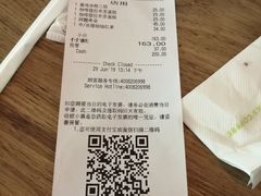 账单-星巴克(西安机场1店T3到达店)
