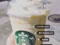 -星巴克臻选(北京太阳宫凯德店)