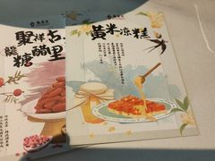 -龍聚祥烧麦馆(鼓楼店)