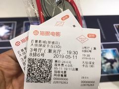 -百誉影城(草埔店)