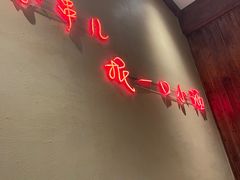 -老高烧烤(龙华星河iCO店)
