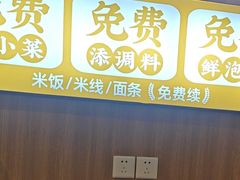 -王春春鸡汤饭(上海中海环宇城店)