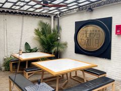 -浮何烤铺(桐梓林店)