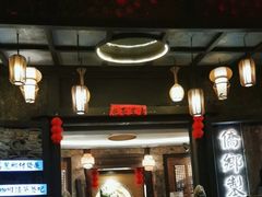 -五邑人家(江门店)