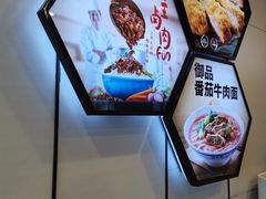 -永和大王(小厨·东四十条店)