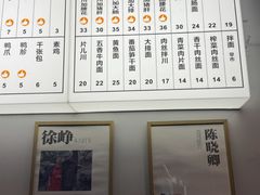 -小狗面馆(复兴店)