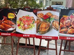 -君之悦酒家(容山路店)