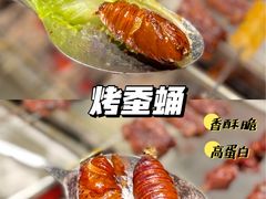 -白玉·朝鲜族烤串(深圳Kkone店)