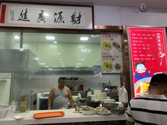 门面-鑫明明拉面(宁化路店)