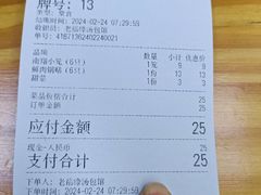 -老裕缘汤包馆(嘉善路店)