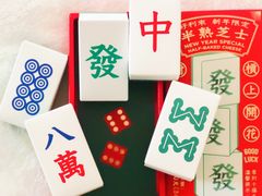 -好利来(团结湖店)