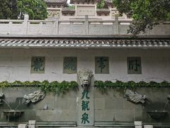 -广州市白云山风景名胜区