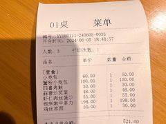 -鼎泰丰(渔阳店)