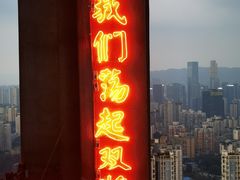 -四十七楼烧烤·海鲜·大排档