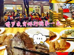 -横河佬炖品店(罗阳一路老店)