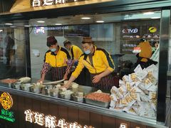 门面-蕃坊酥小蒙牛肉饼(怀远市场店)