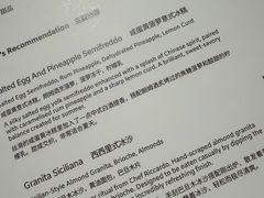 -Tivano意大利餐厅(成都居舍酒店)