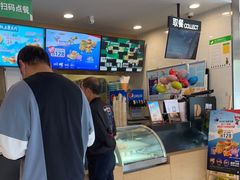 -德克士(什邡永辉超市店)