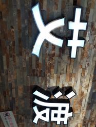 点击看大图 -IDO艾渡护肤造型