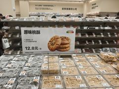 -龙湖重庆时代天街