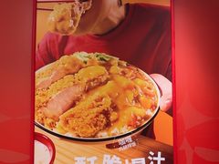 -永和大王(蛙嫩鸡香煲煲鲜·军博店)