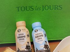 -多乐之日(颐堤港店)