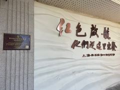 -秦皇岛路游船码头