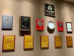 -长安壹号